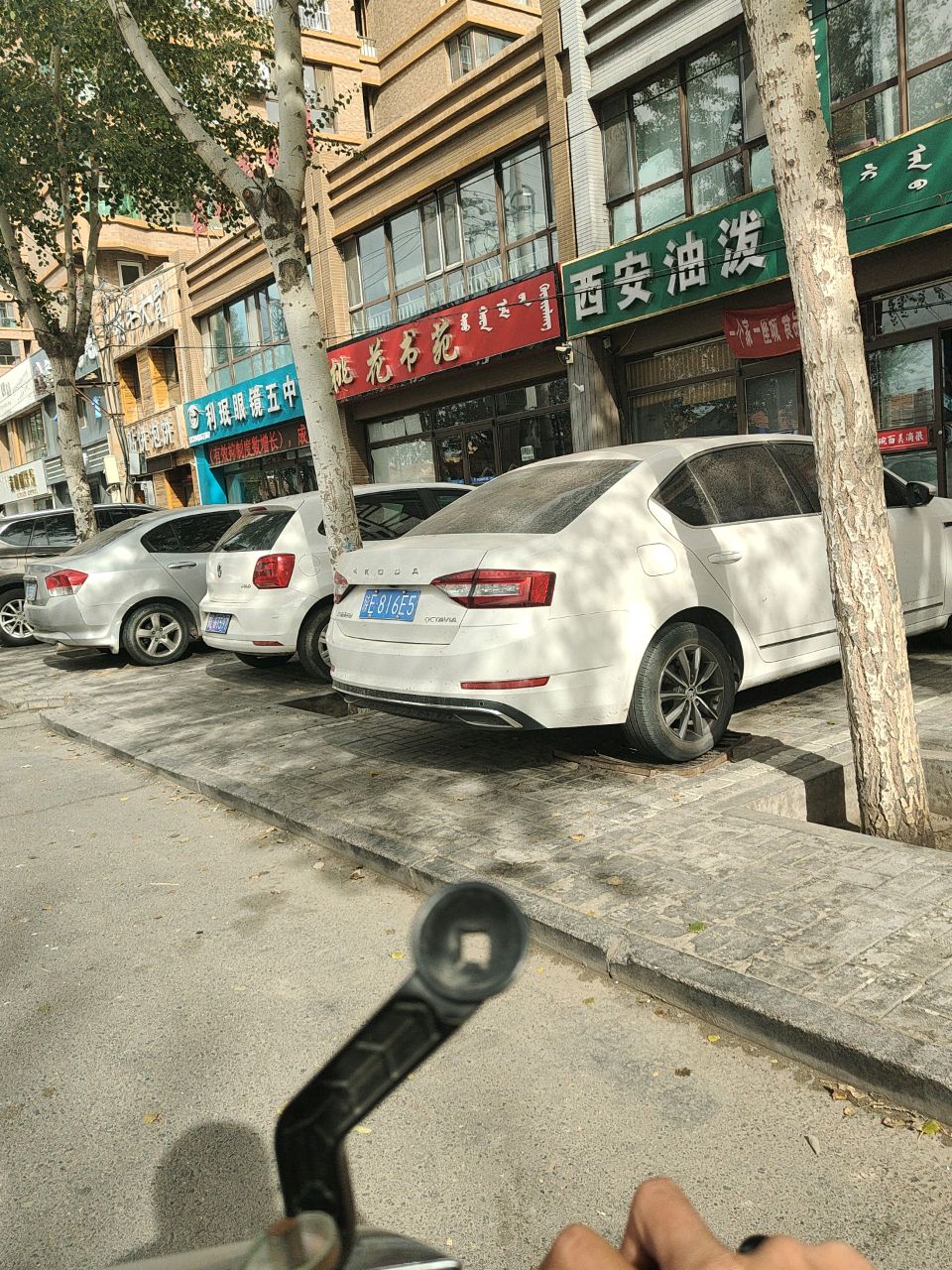 西安油泼面(万锦·世纪城一区店)
