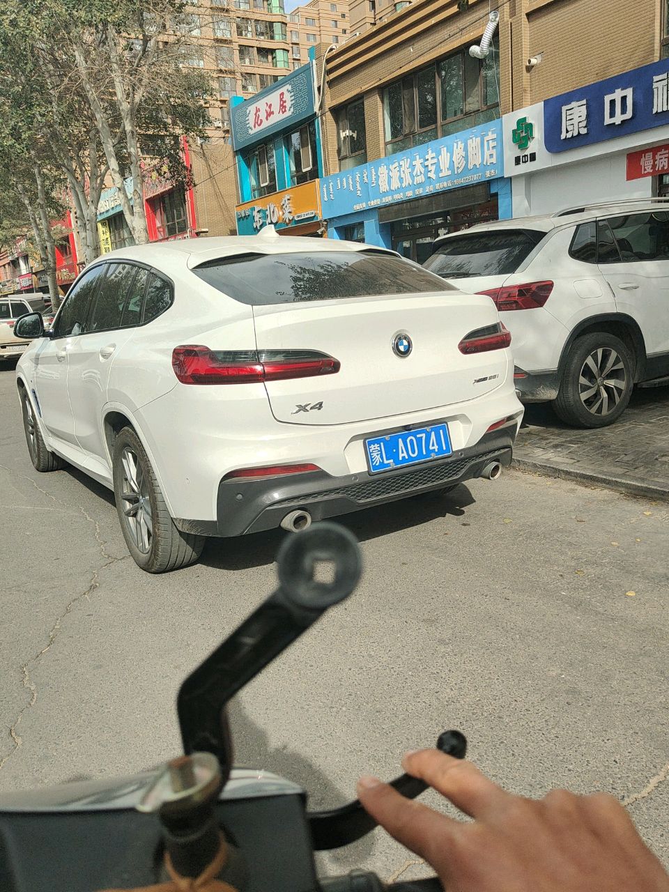 龙江居东北菜(万锦·世纪城一区店)