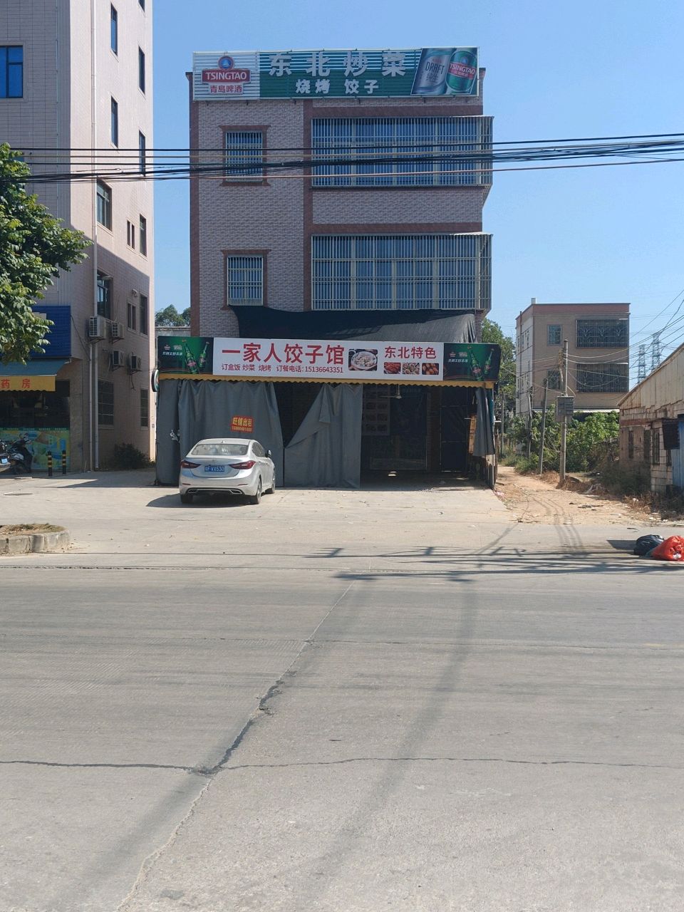 东北炒菜(G228店)