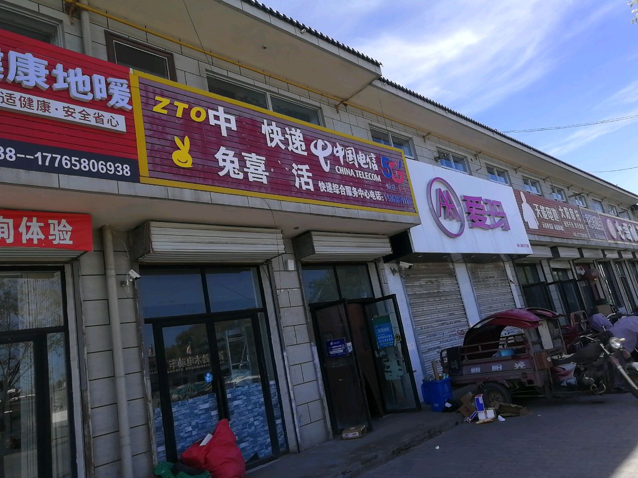 七哥川菜