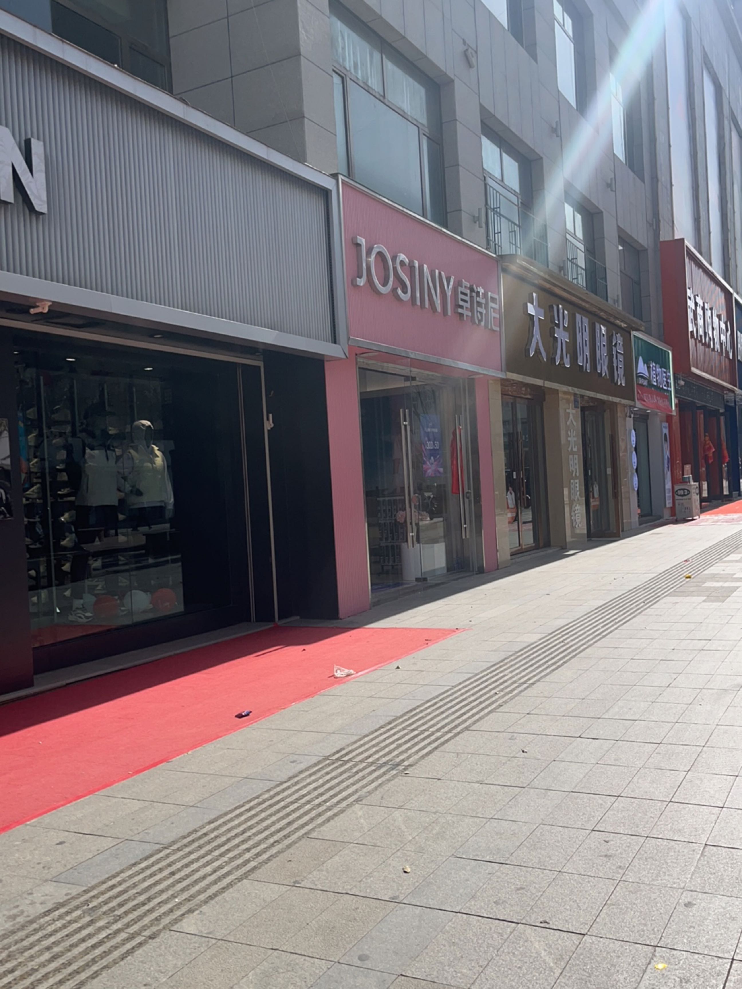 武商购物中心(旧大路店)