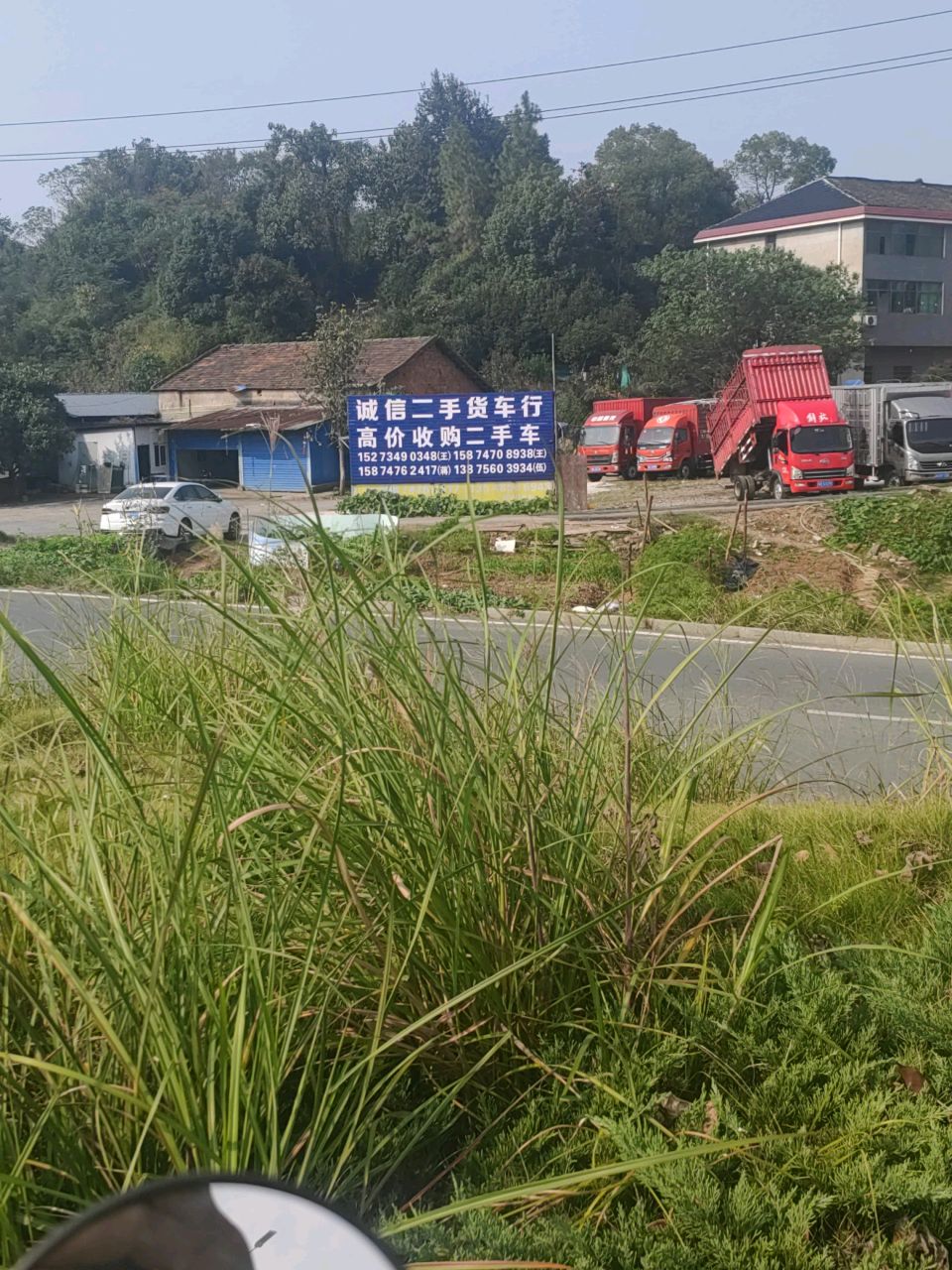 诚信二手货车市场