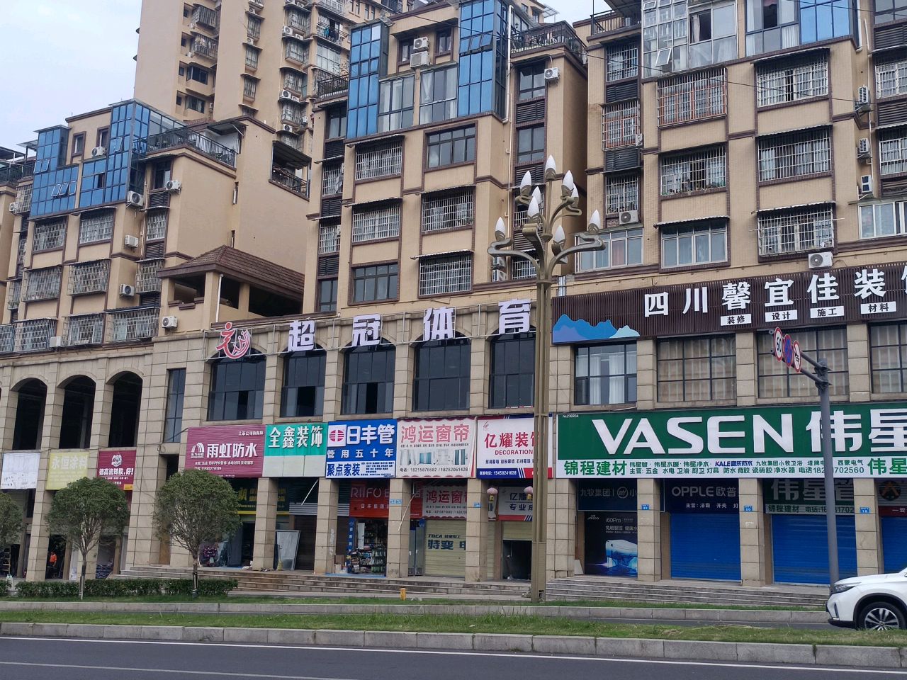 超冠体育俱乐部