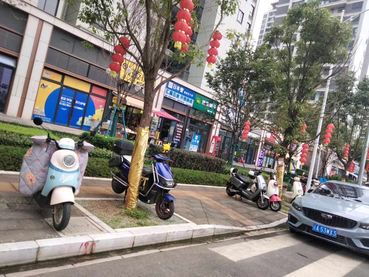 汇鑫五金开锁换锁(书香云海·翰学苑店)