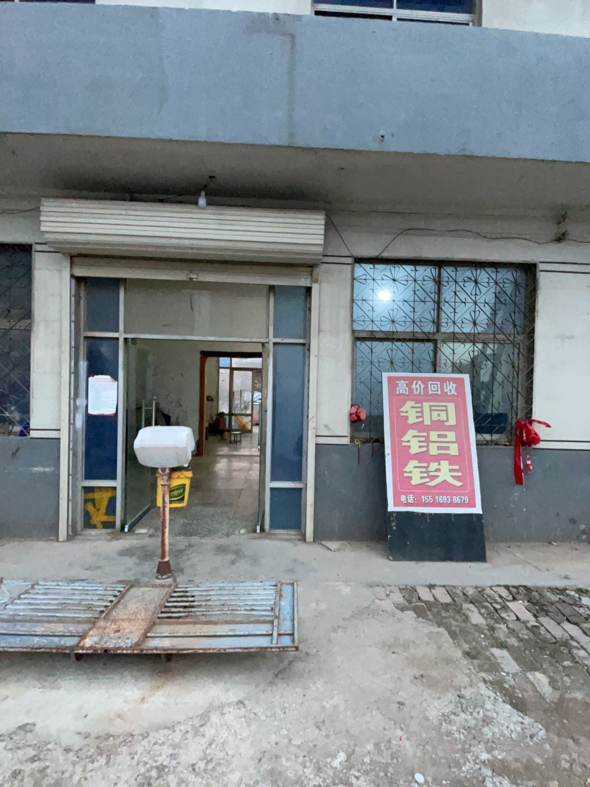 高价回收铜铝铁
