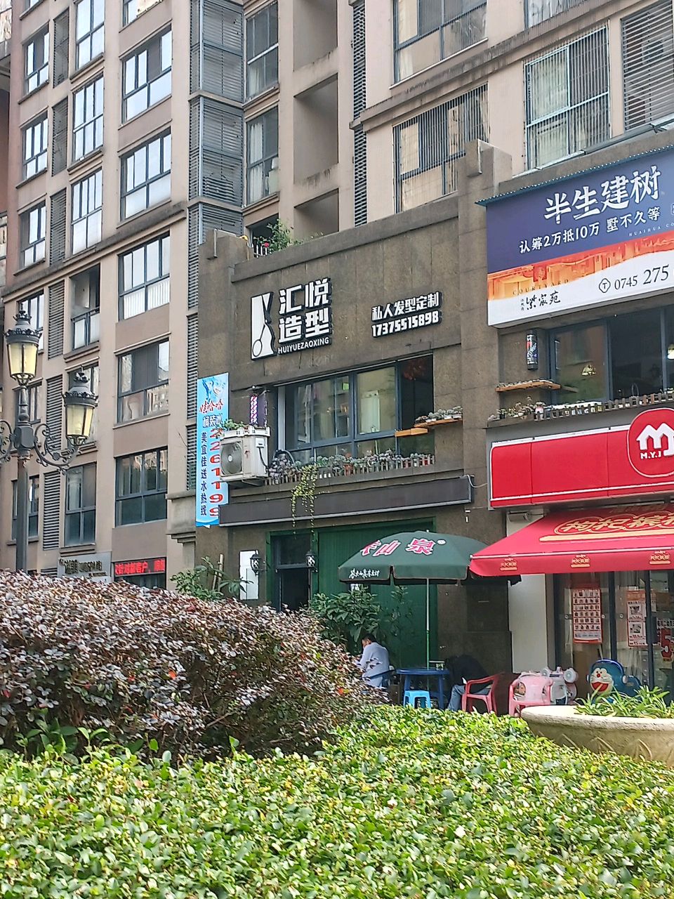 溢美美容SPA馆(盛世华都店)