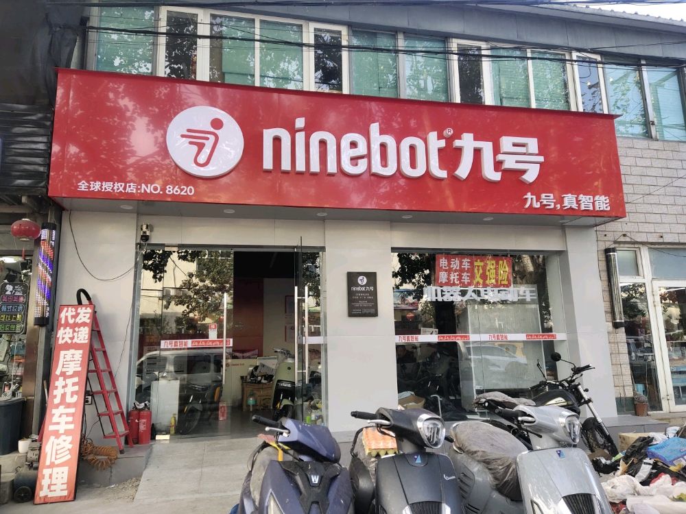 北岗洼