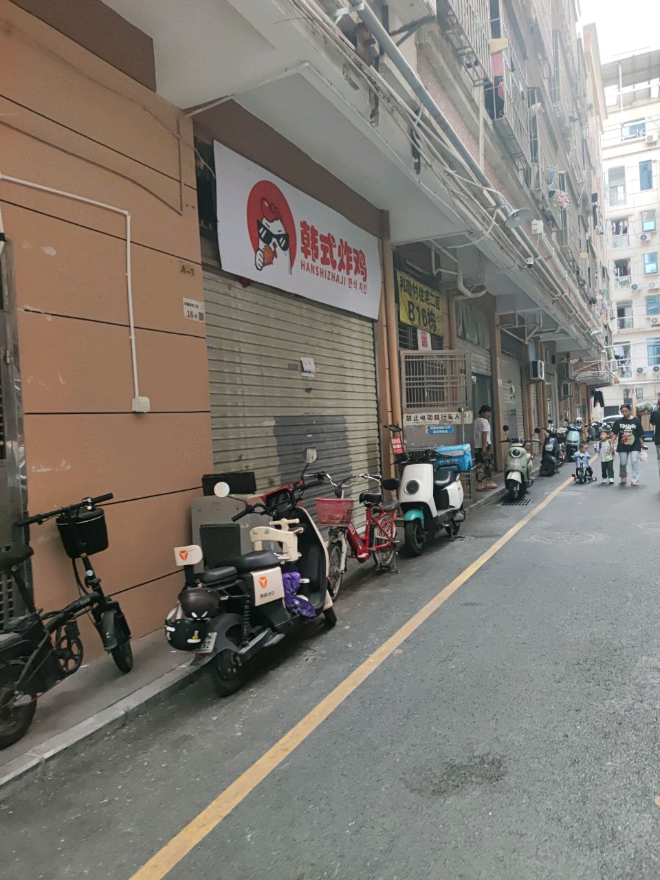 韩式炸鸡·火鸡面(坂田店)