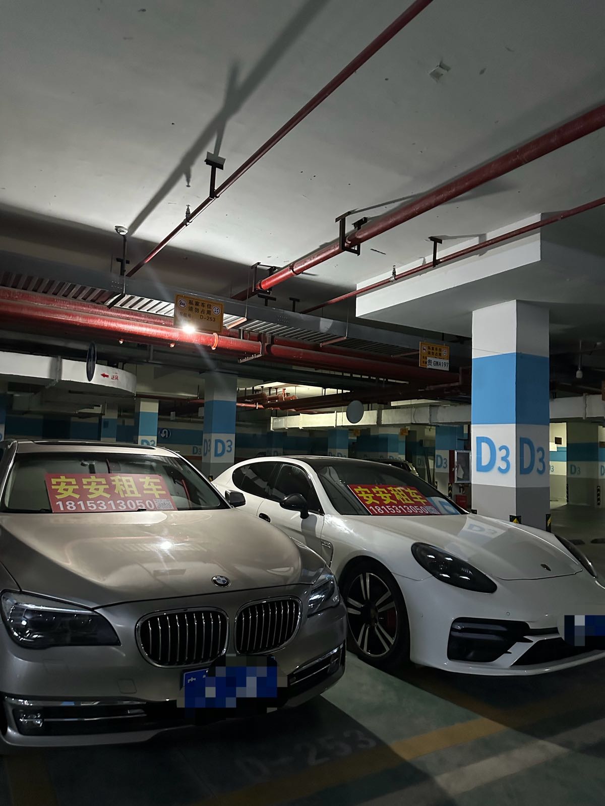 安顺市安安汽车租赁部