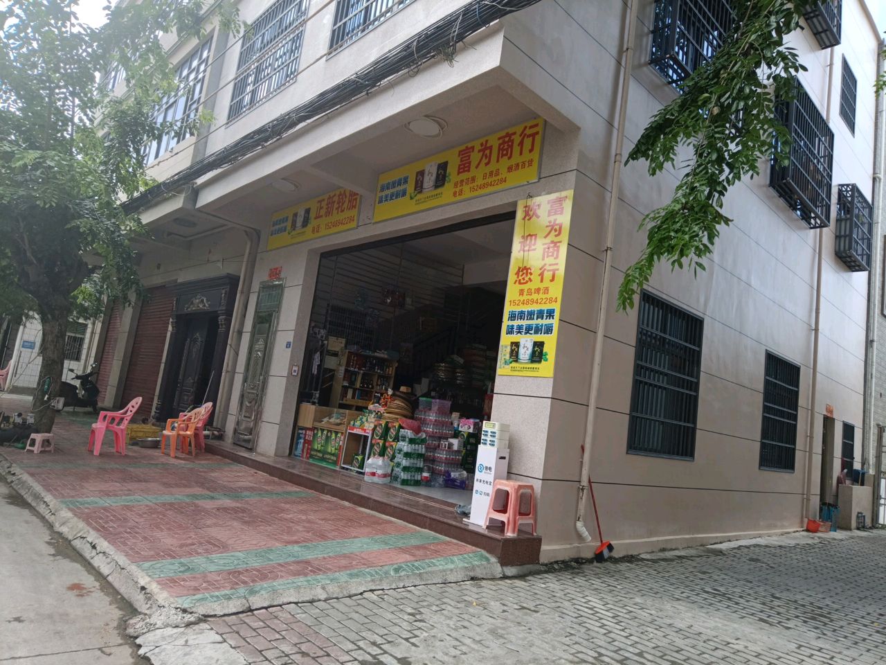 正新轮胎(G225店)