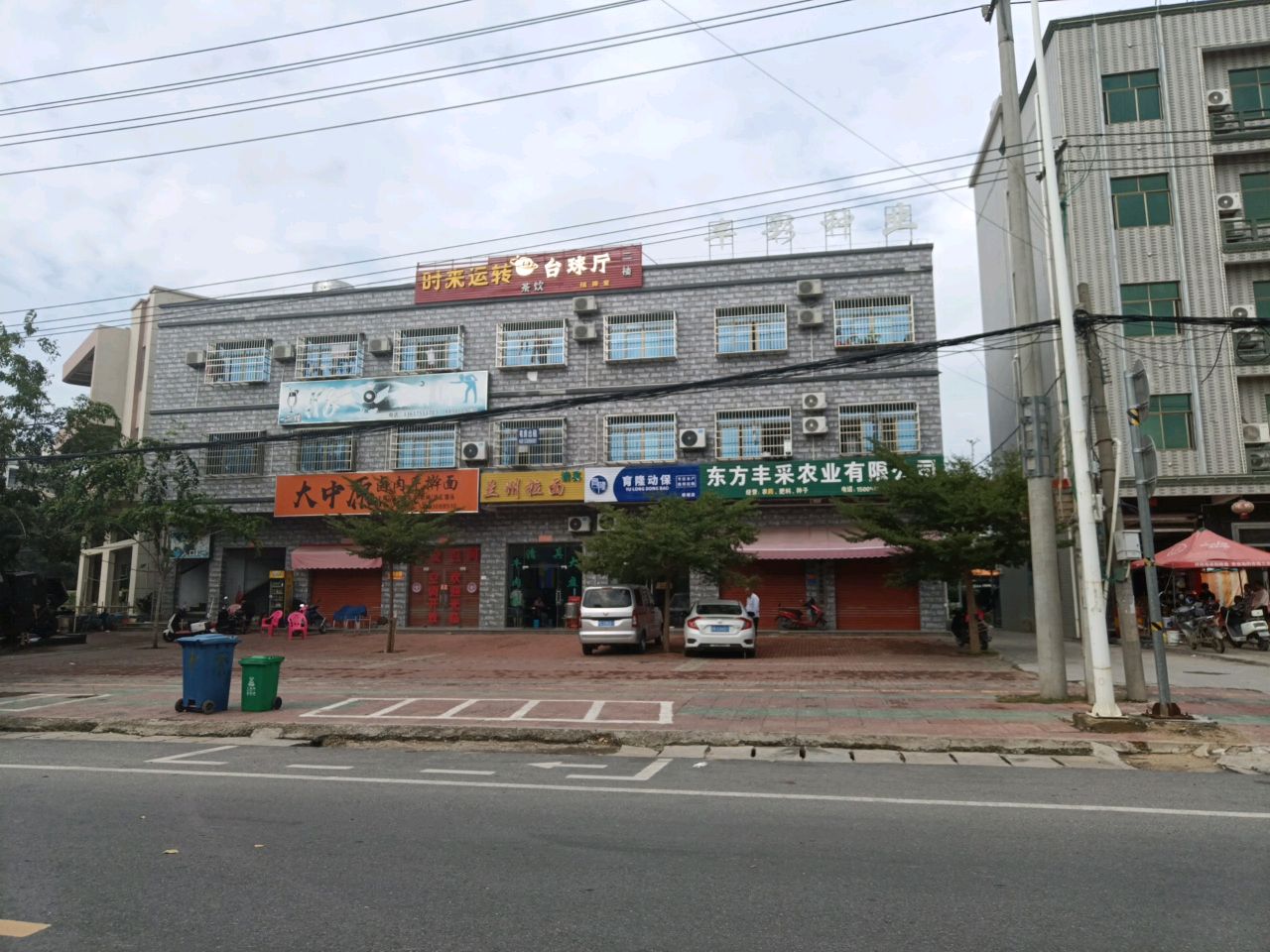 时来运转台球厅