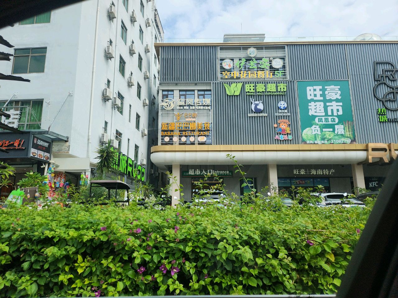 鸾凤文化传媒