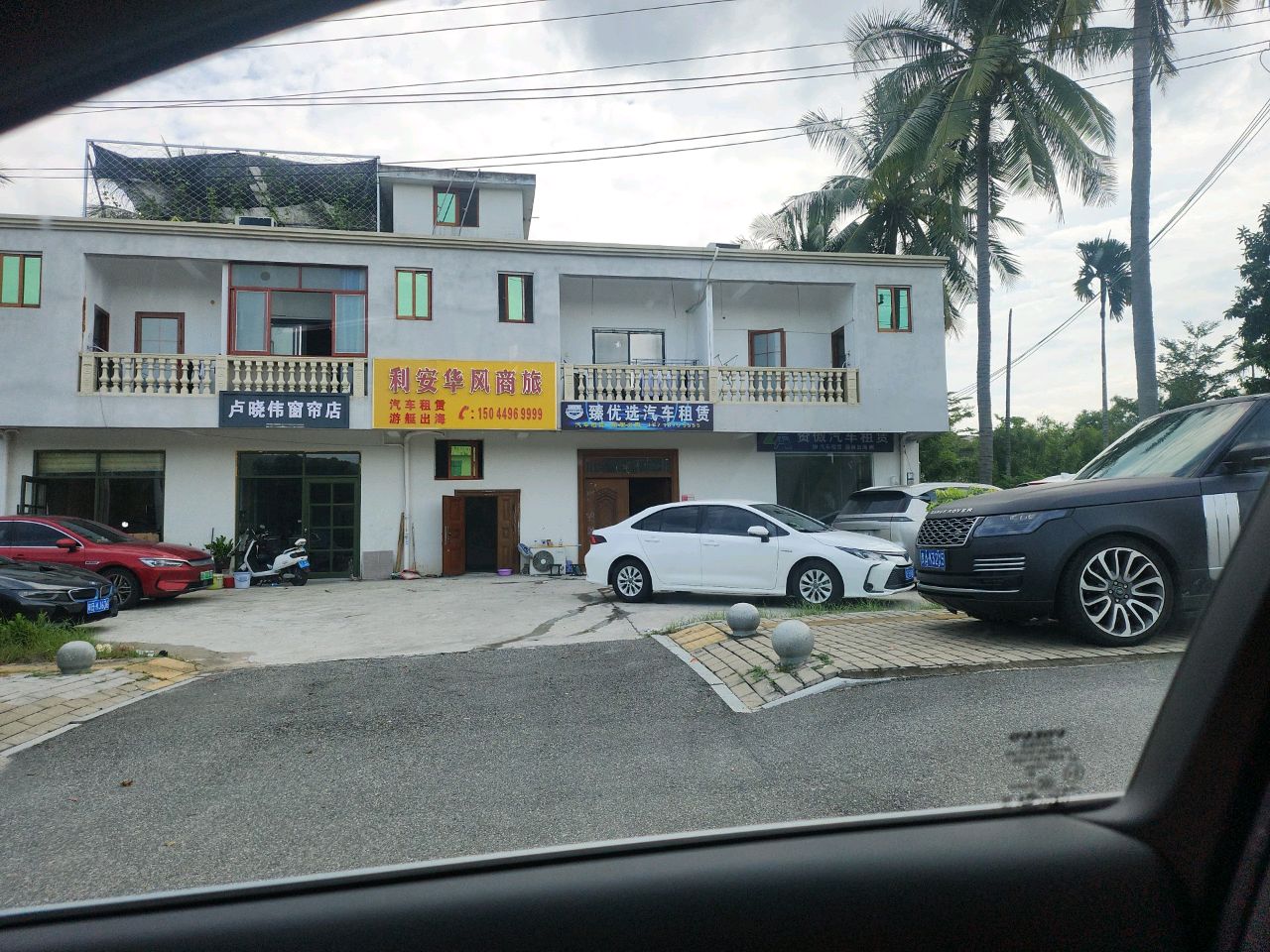 臻优选汽车租赁