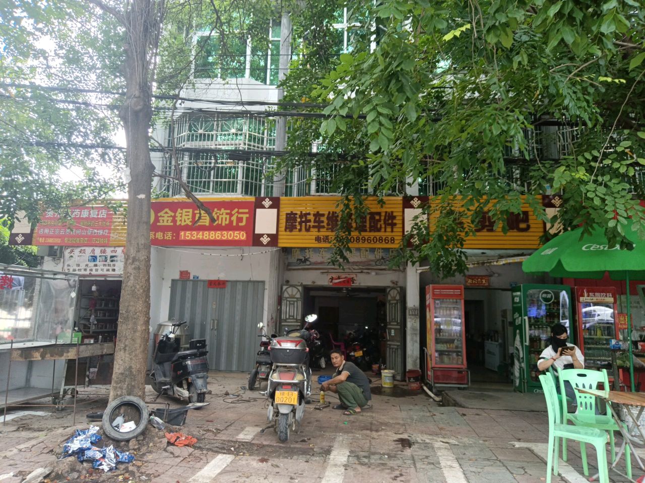 金银首饰行