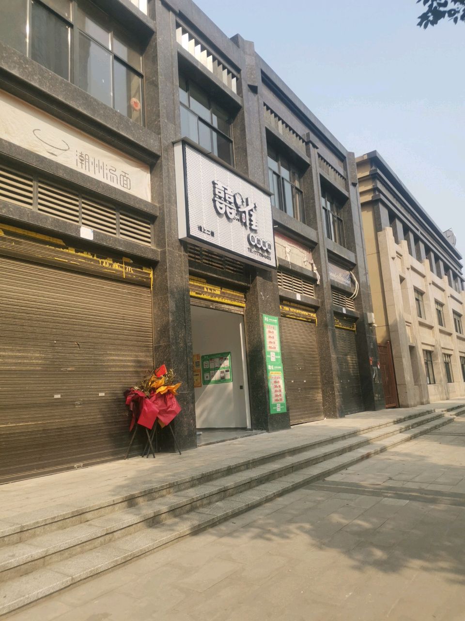 喜雀自助棋牌