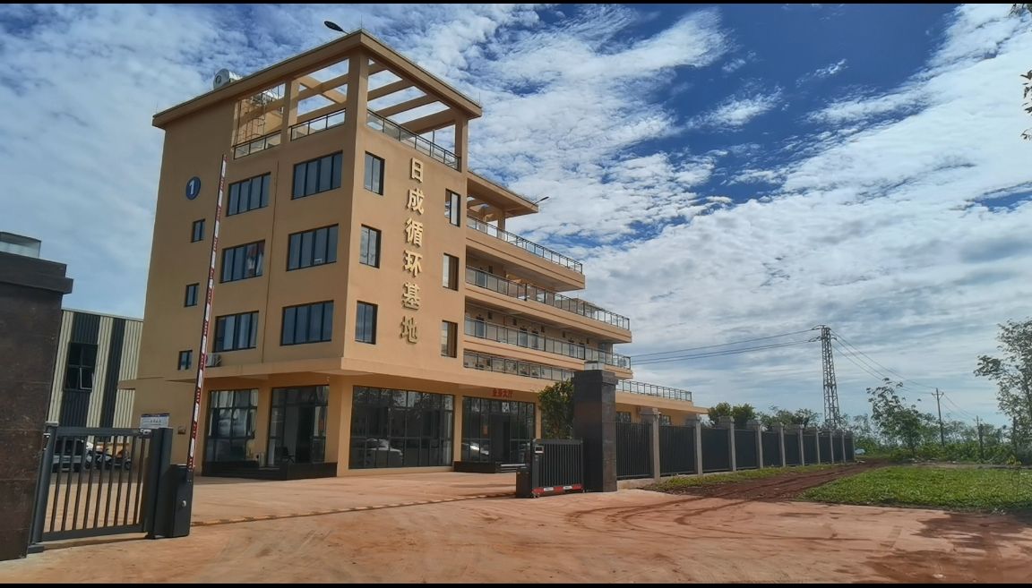 海南日成报废汽车回收厂