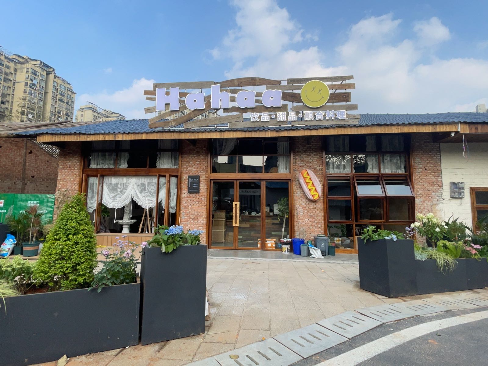 Hahaa·饮品·甜品·融合料理