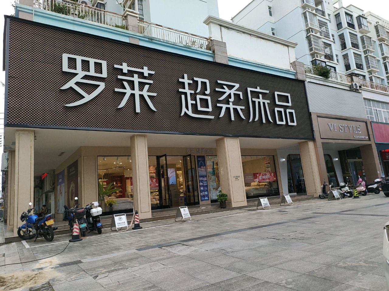 创艺造型(北京路店)