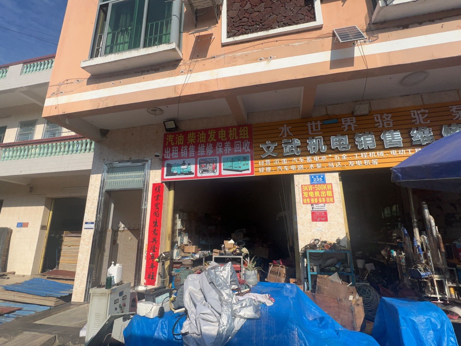 三亚崖州区发电机组出租出售维修保养回收
