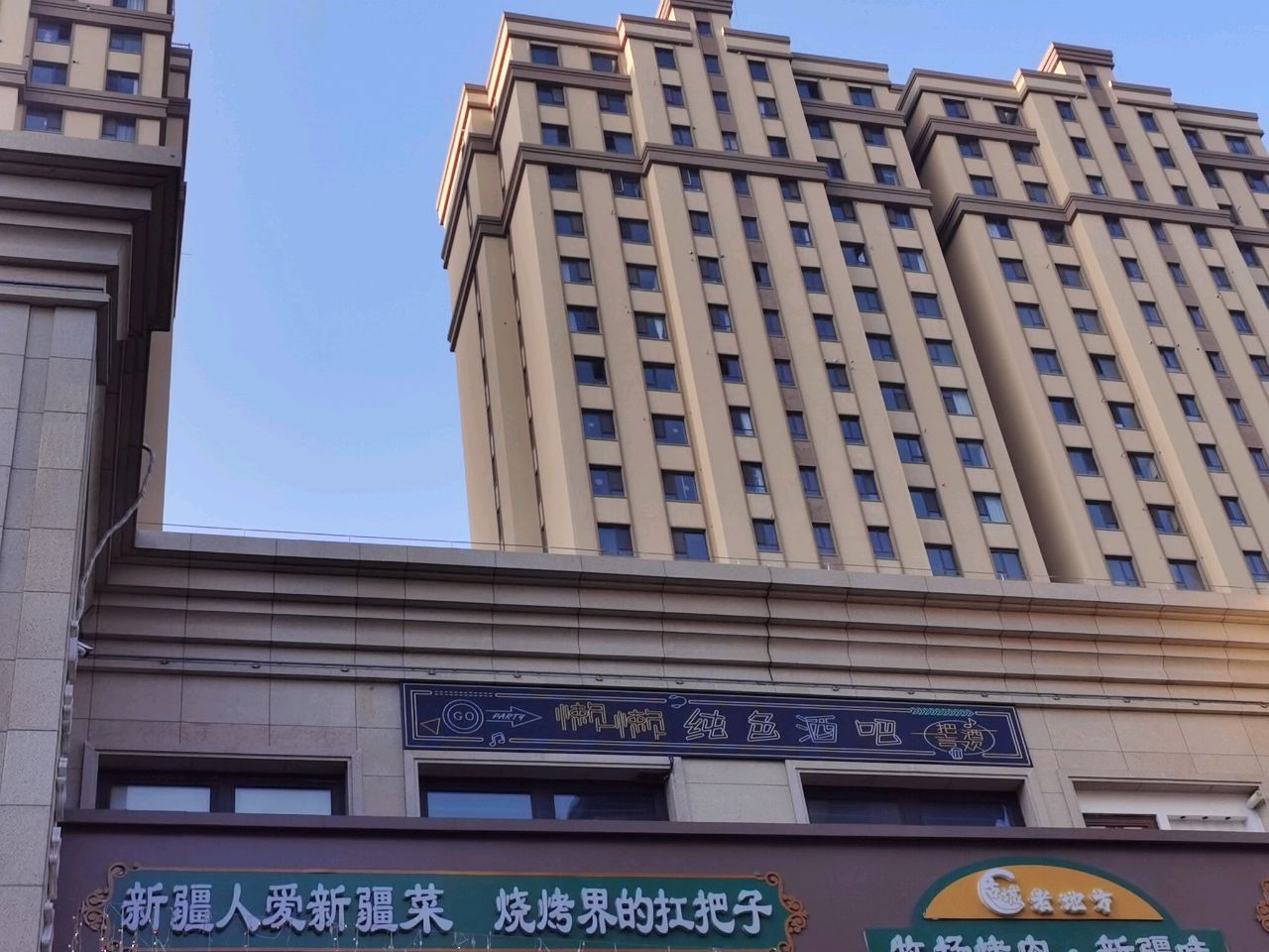 懒懒纯色酒吧