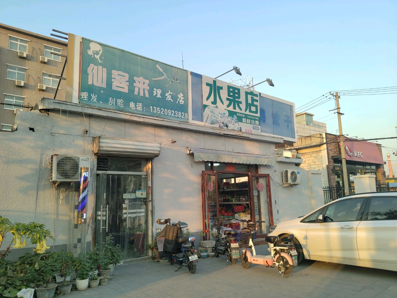 睡过店