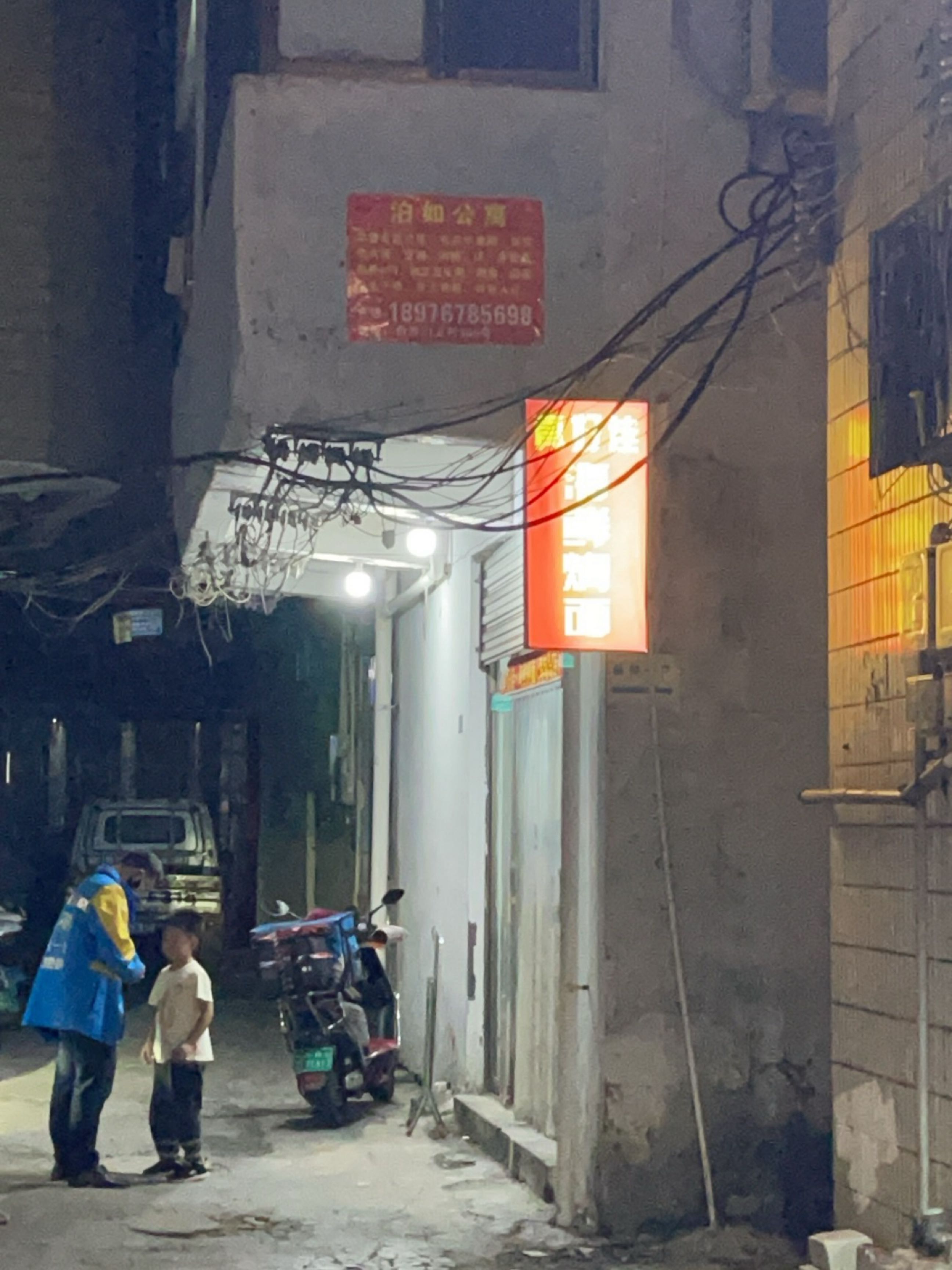 真好佳·海鲜焖面(海甸岛店)