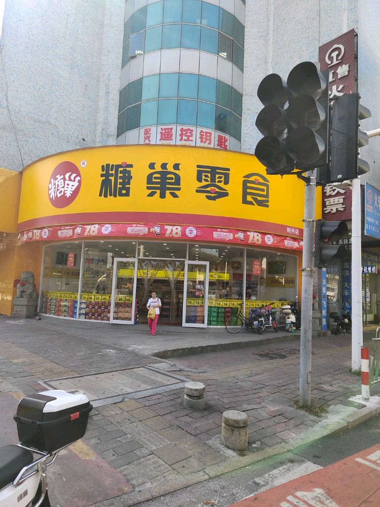 配汽车遥控钥匙