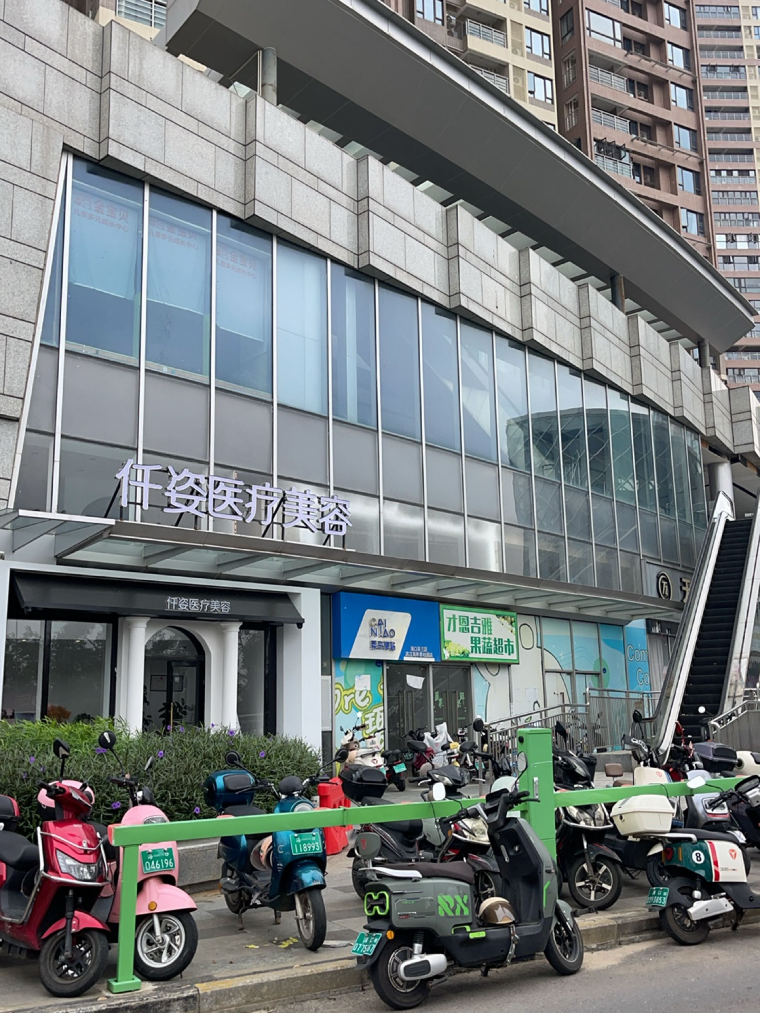 仟姿医疗美容