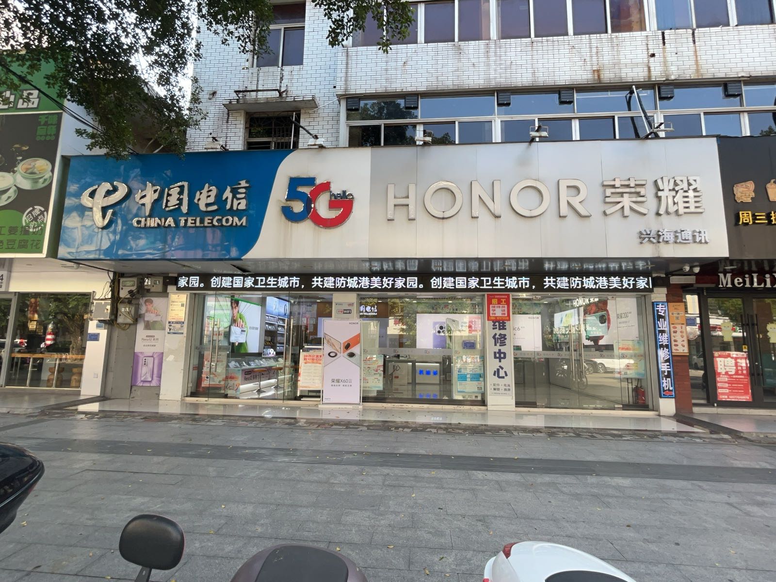 Apple经销商(恒达人民路店)