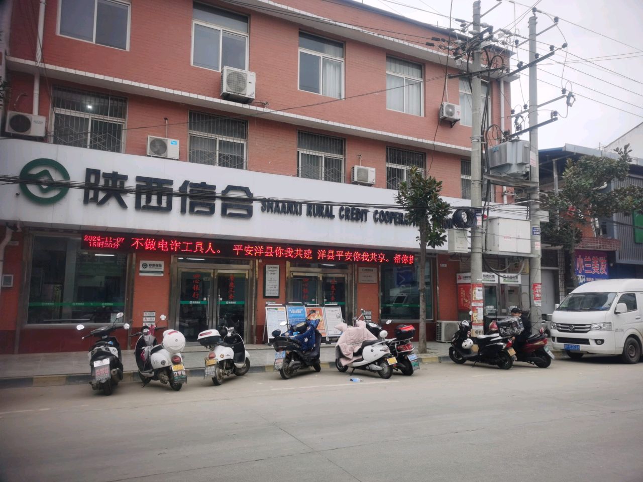 小兰美发