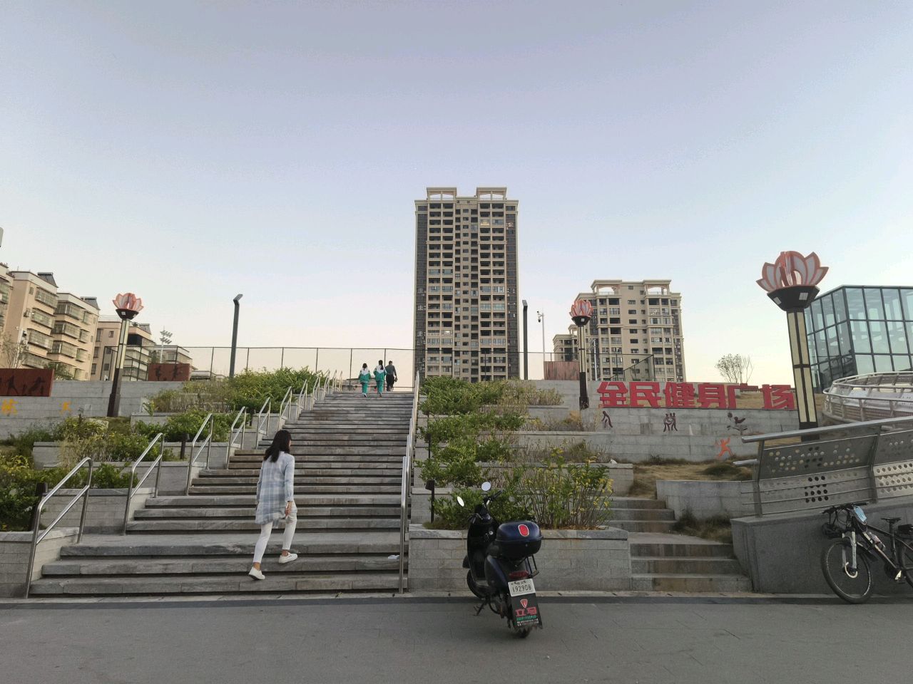 全民健康广场(永康路)