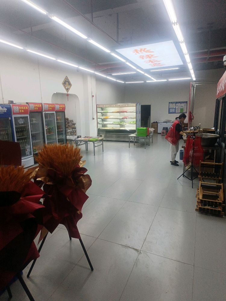 五五友牛地摊牛排锅(民权·官邸名城店)