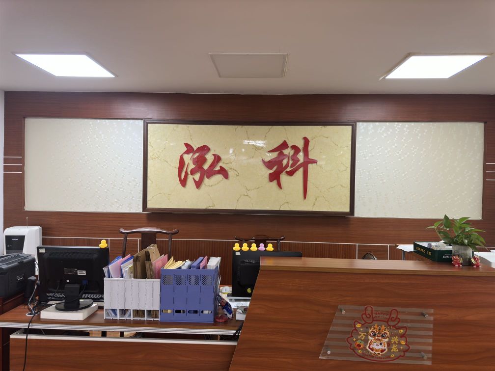 广东泓科律师事务所