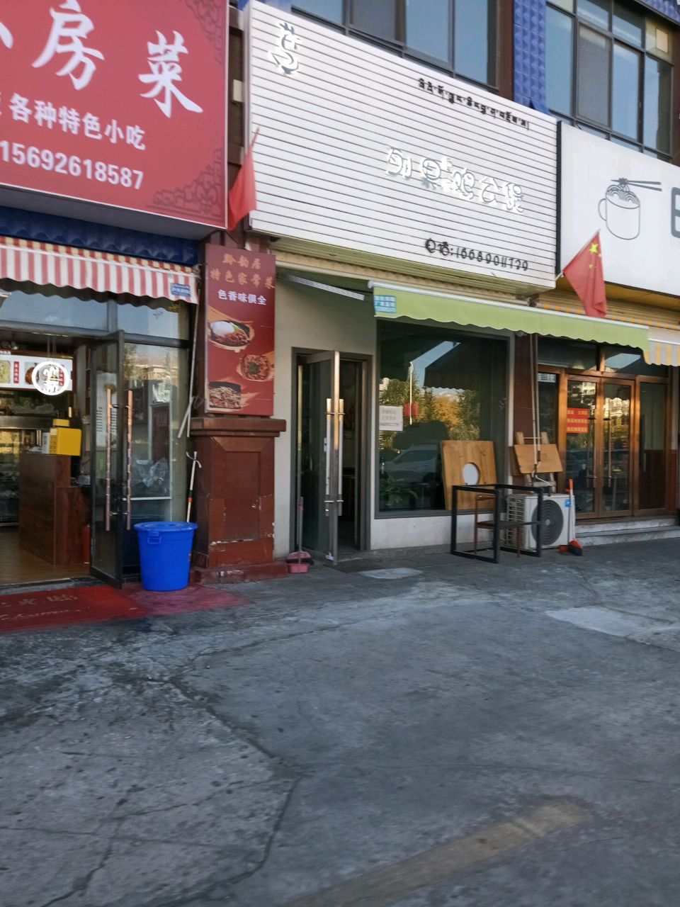 列果重庆鸡公煲