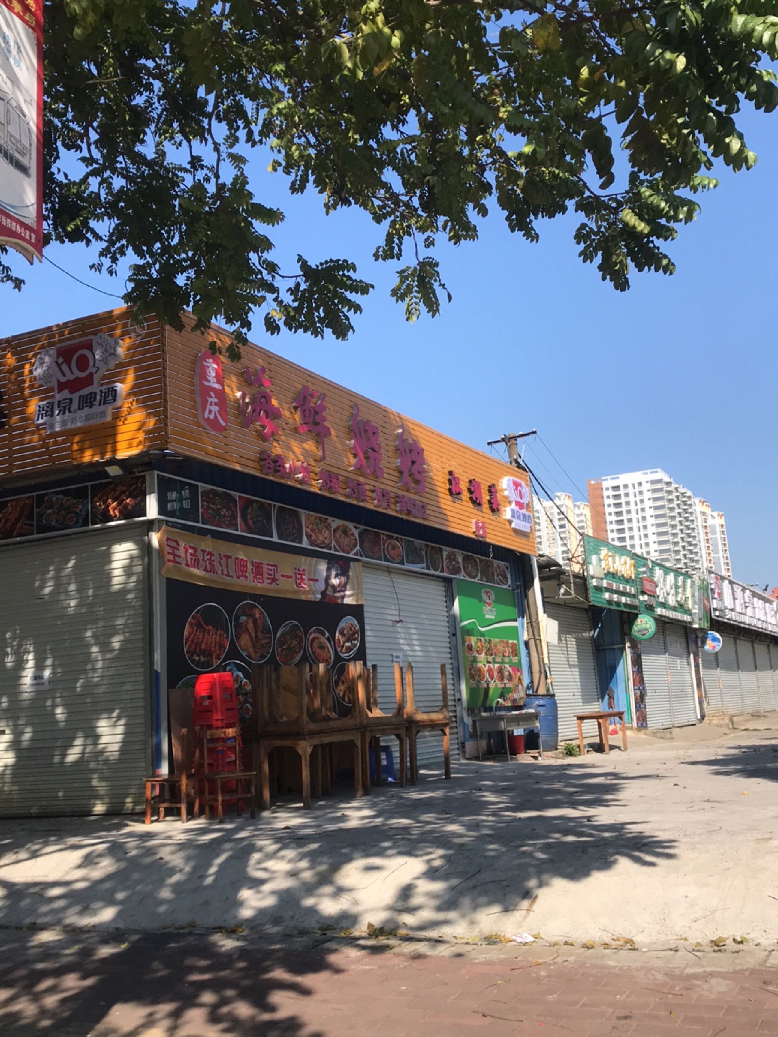 重庆海鲜烧烤江湖菜