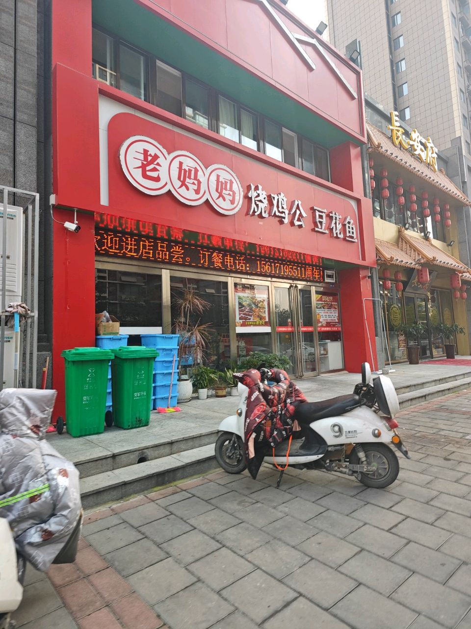 老妈妈烧鸡公豆花鱼自助(正商城店)
