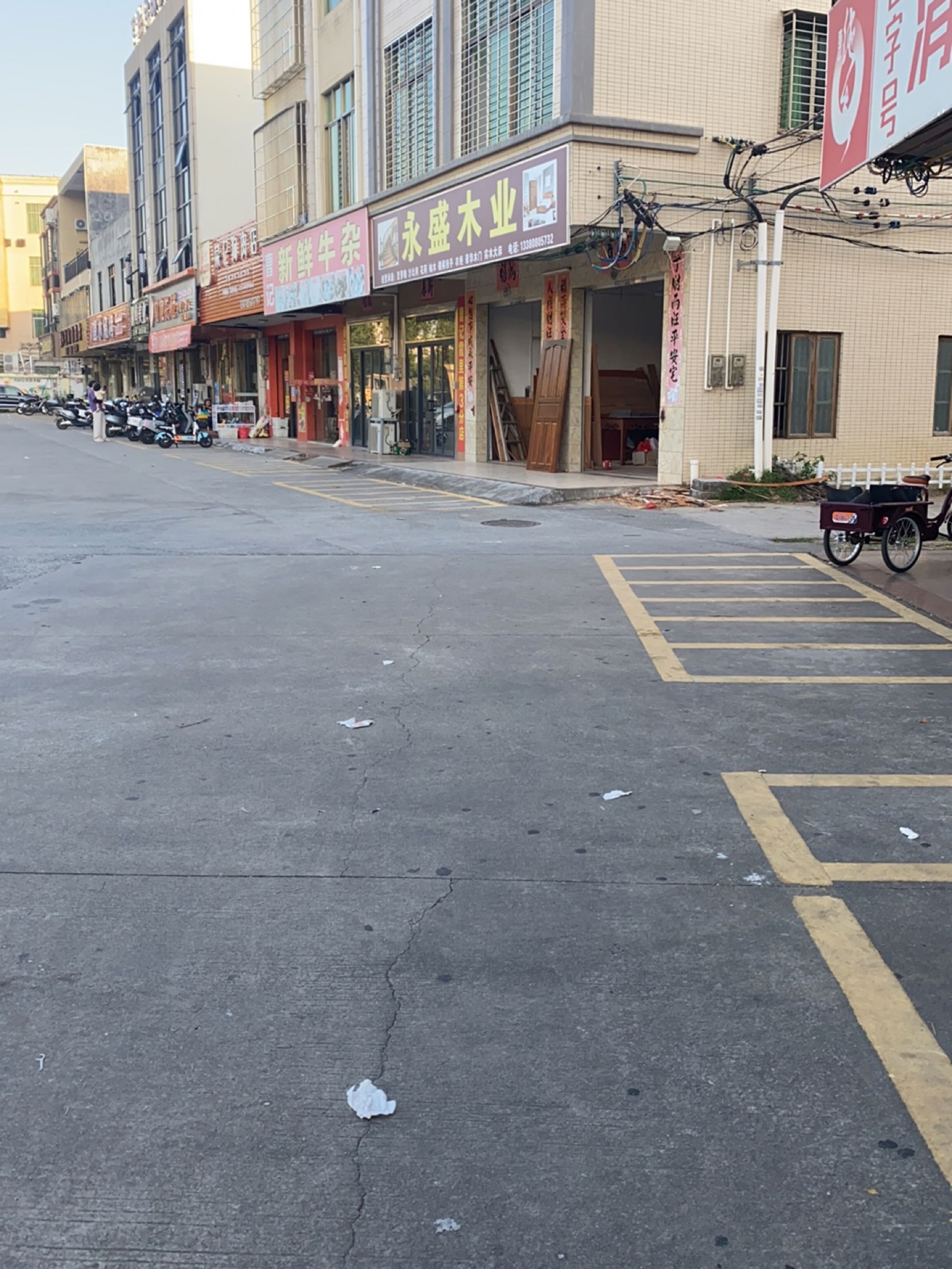 荣记狗肉店(霞里店)