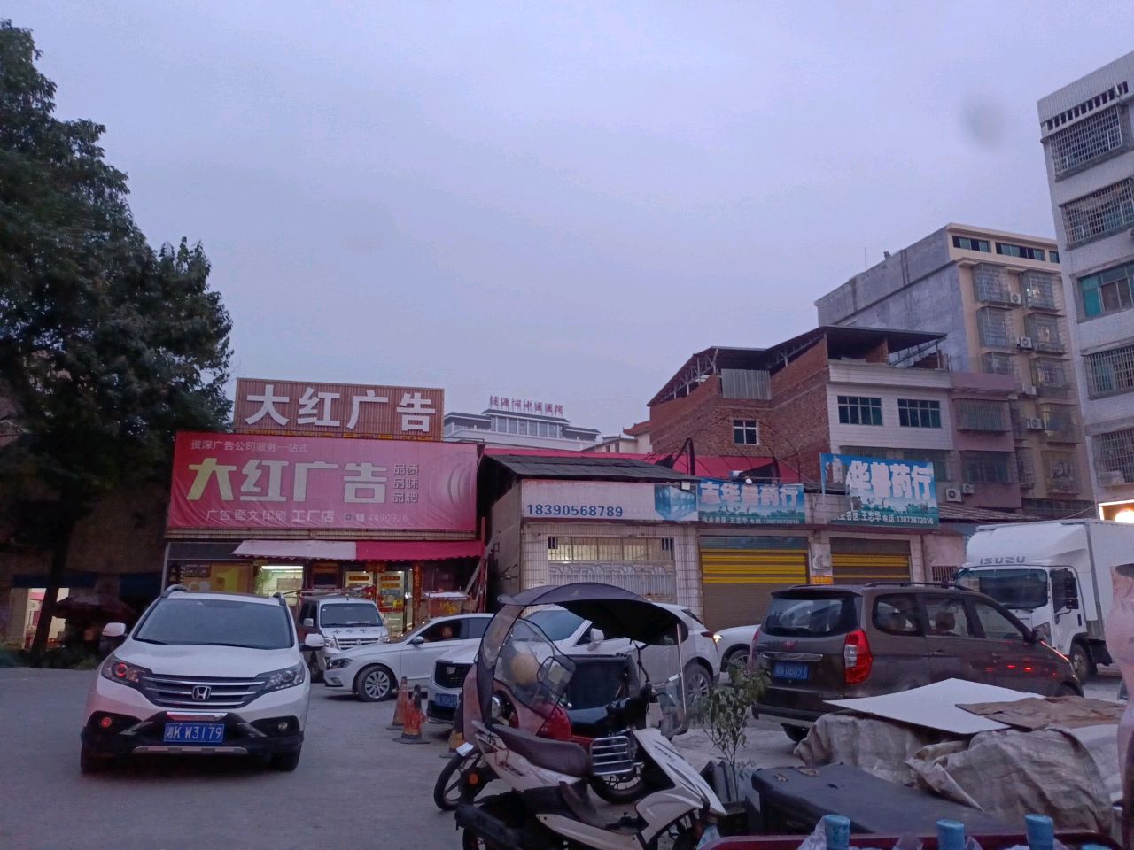 涟源中医院