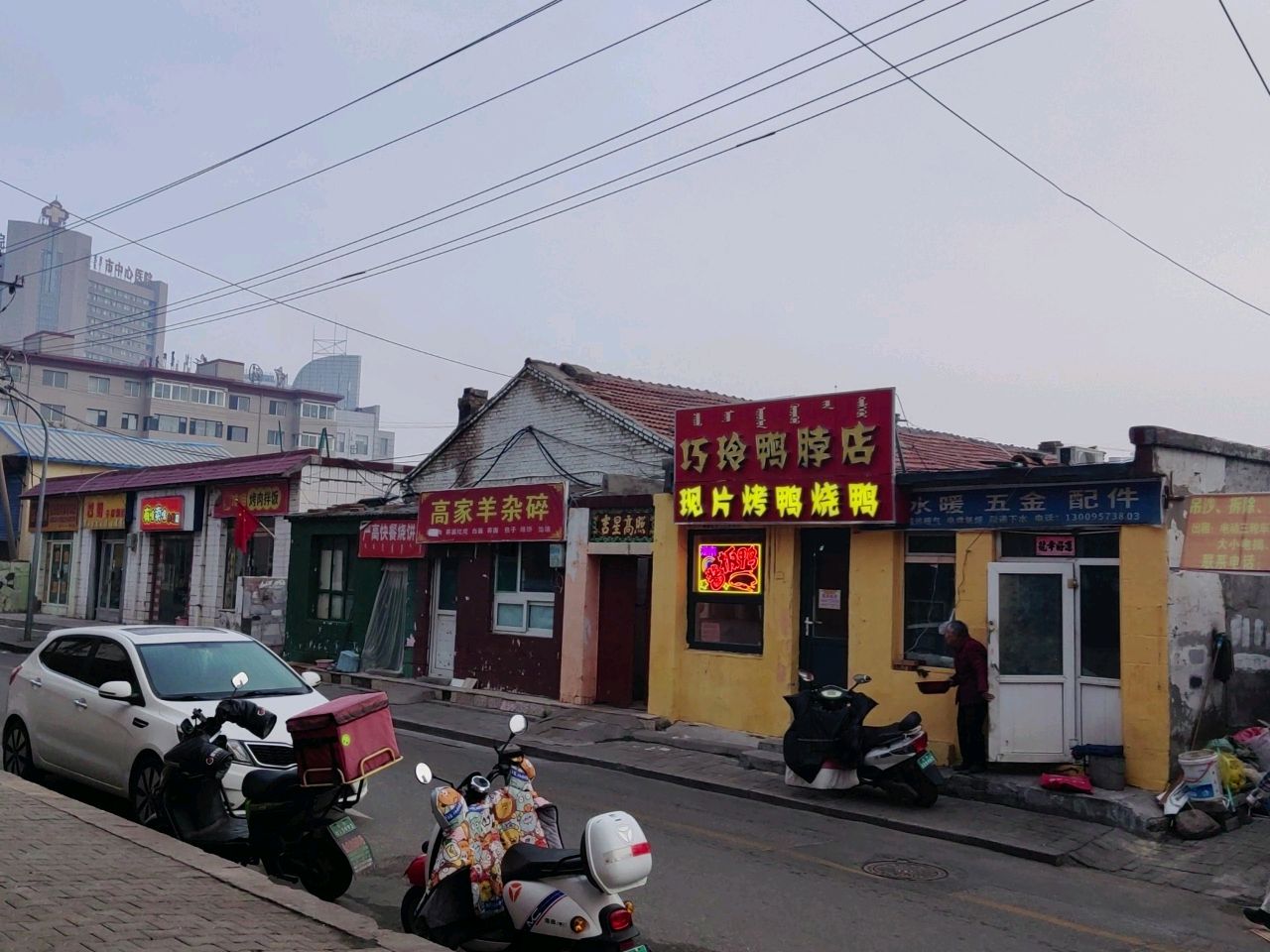 有啥买啥小吃店