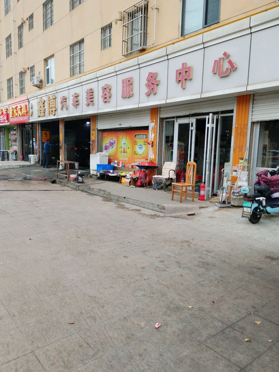 童乐文具