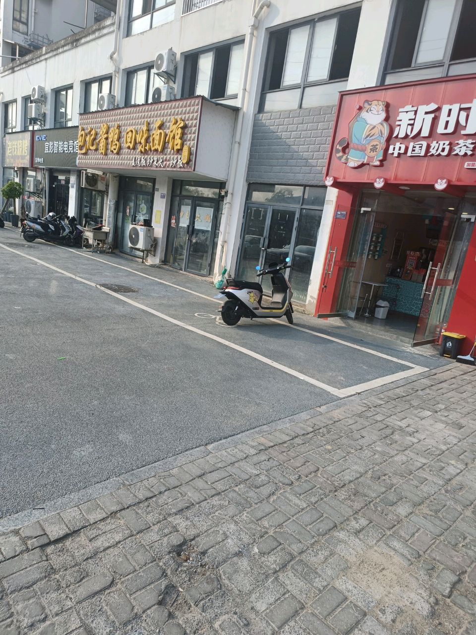 老钱烧烤
