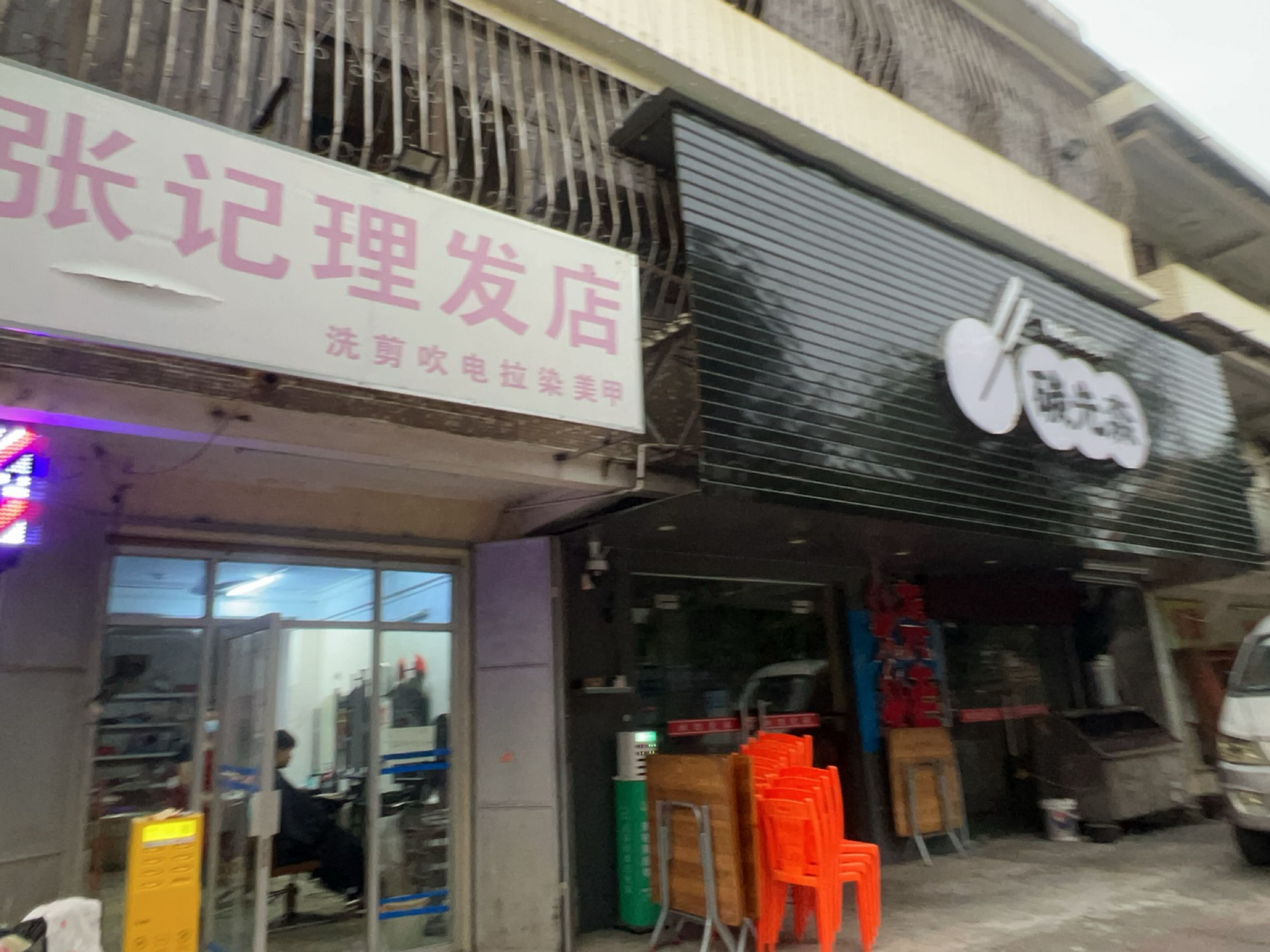 碳先森烧烤吧