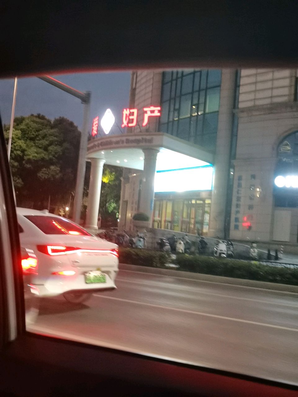 锐蓝医疗美容