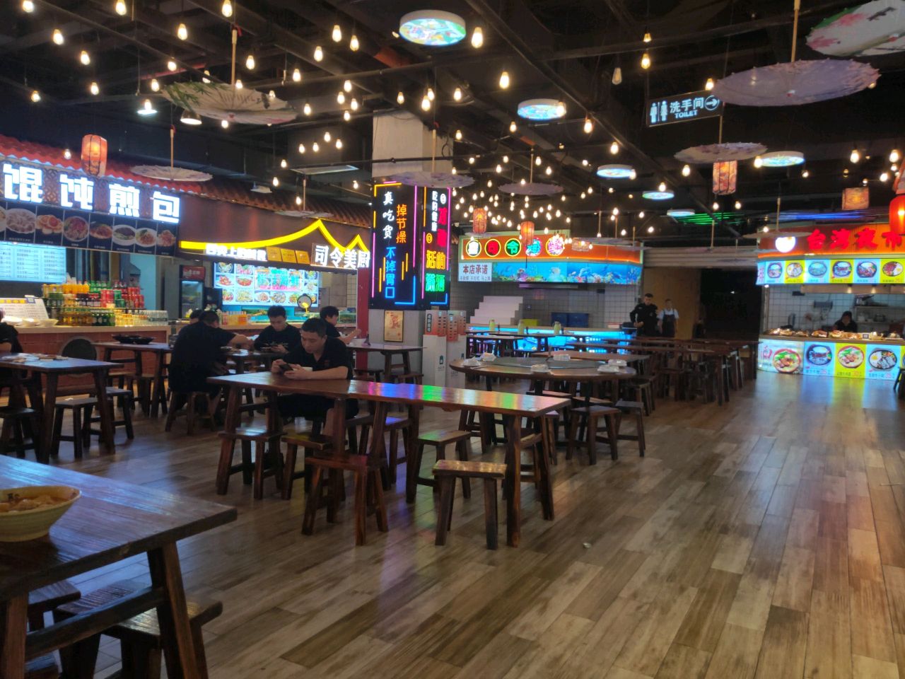 台湾夜市牛排(老街壹号店)