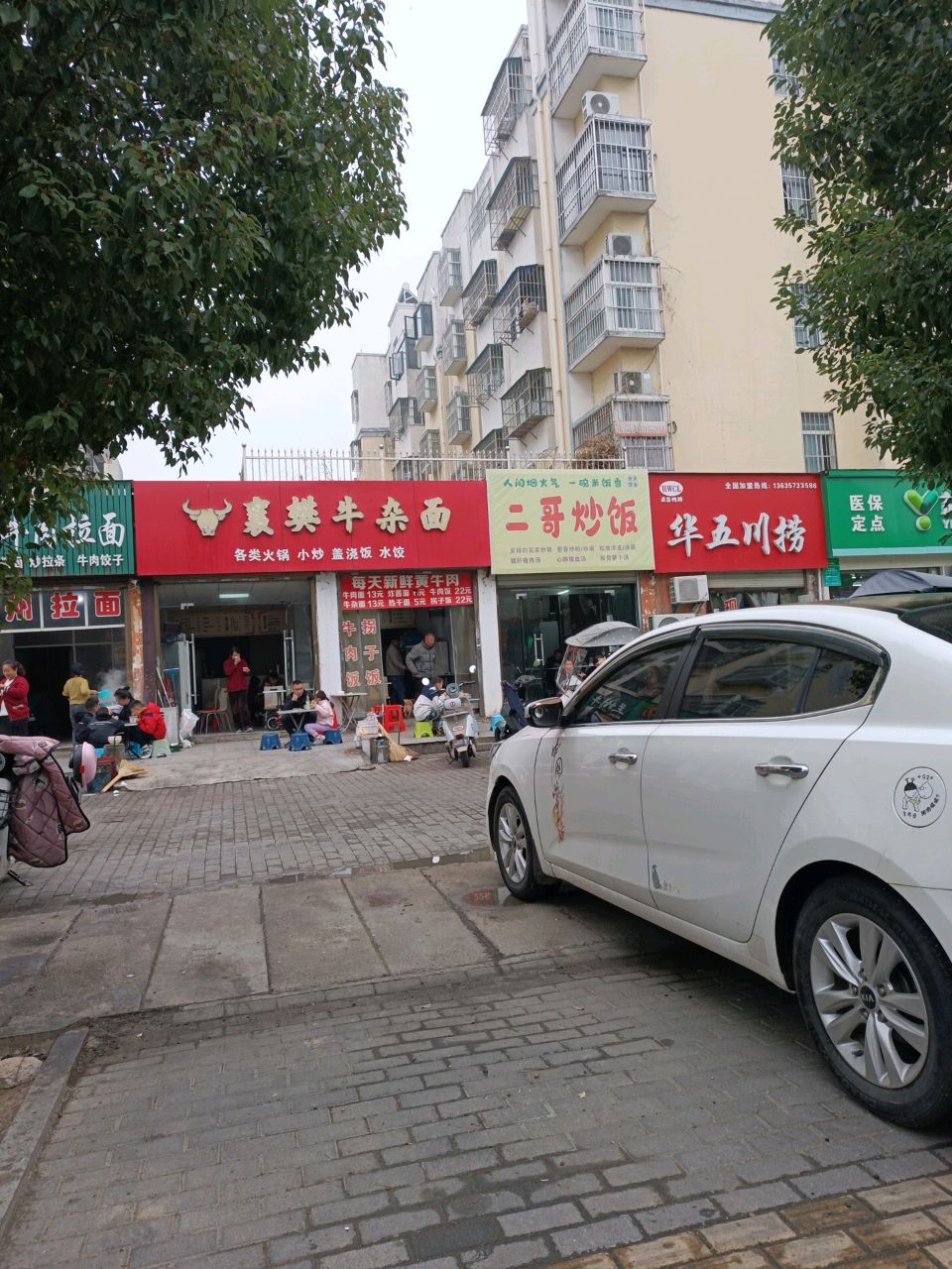 兰州正宗牛肉拉面(擂鼓墩大道店)