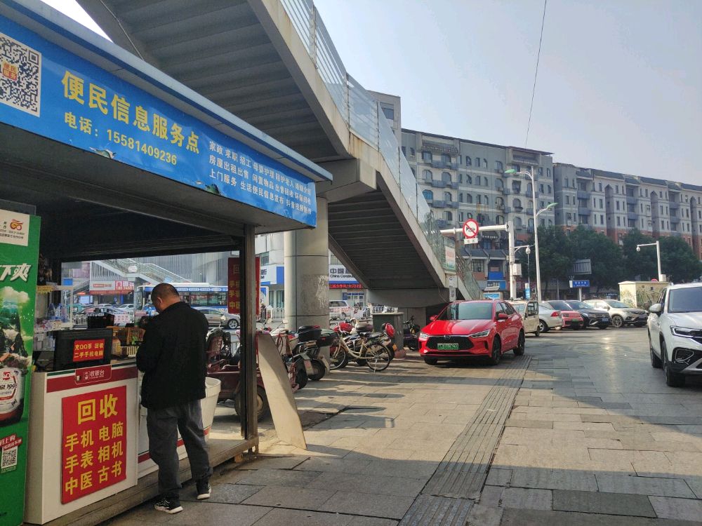 回收手机电脑(熊大数码回收)