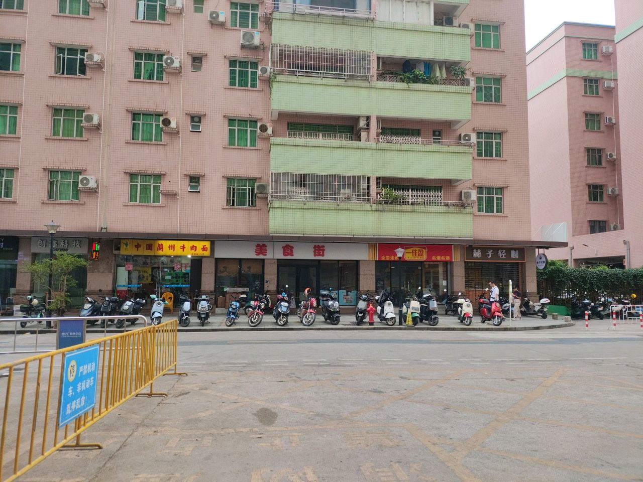 美食娱乐广场