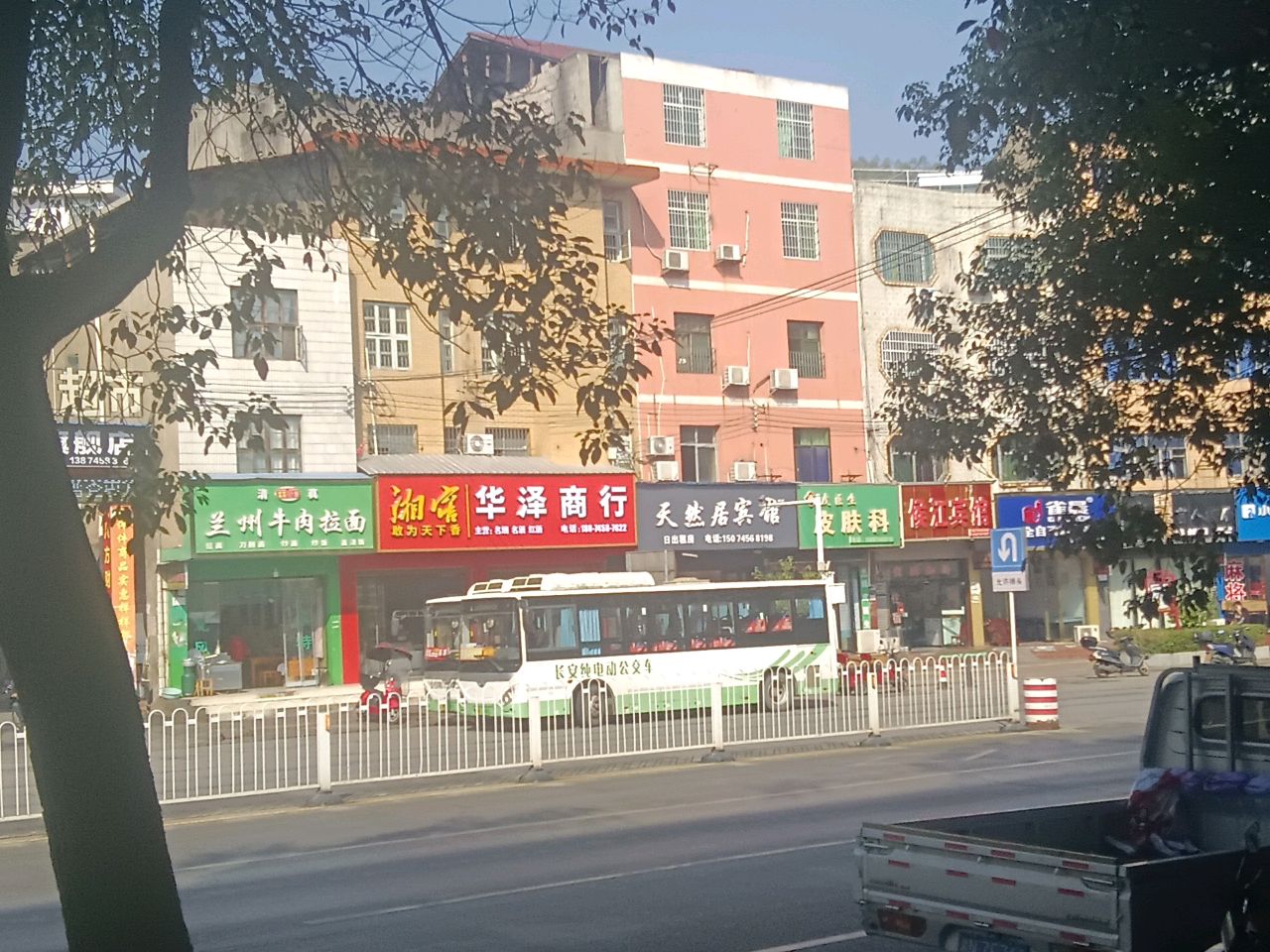 清真兰州牛肉拉面(辰州北路店)