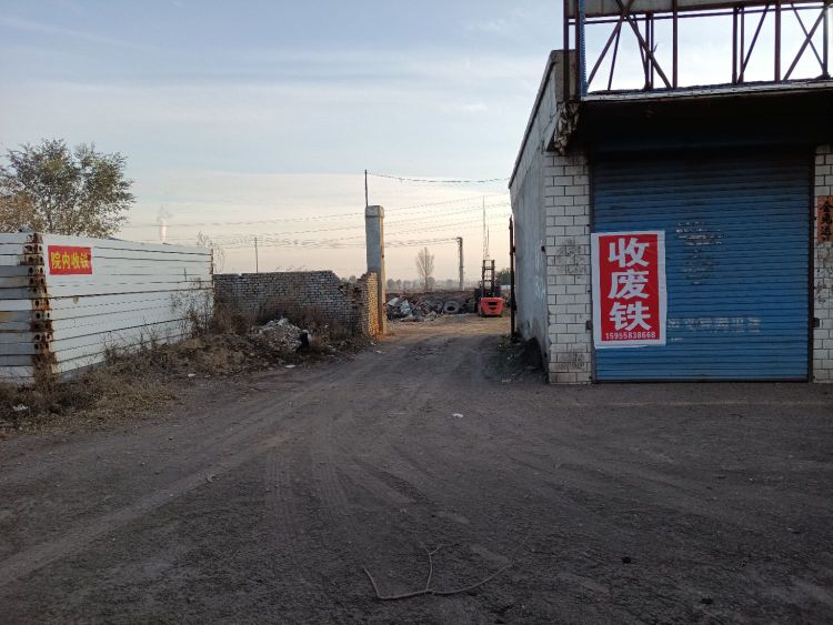 阿亚废铁铜铝回收有限公司