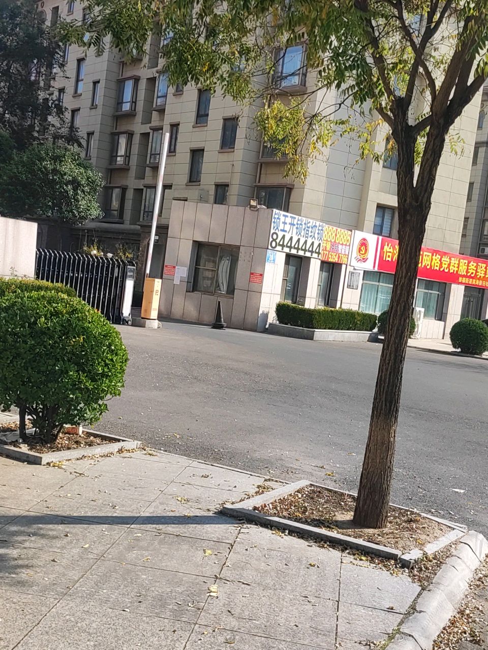 锁王开锁指纹锁